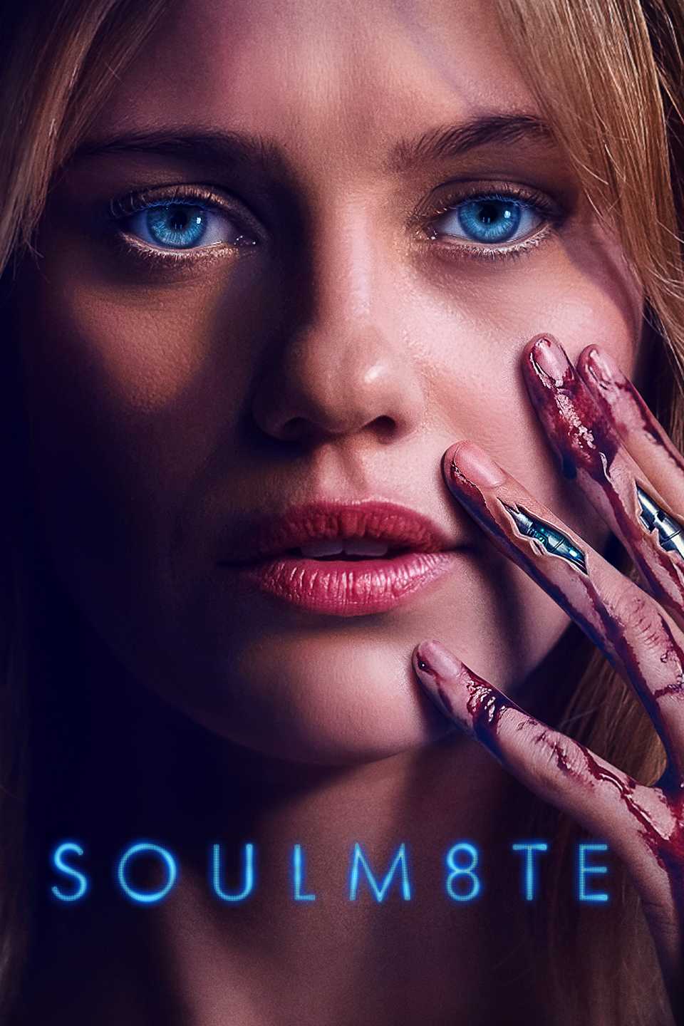 soulm8te-2026-prerelease-film-poster.jpg