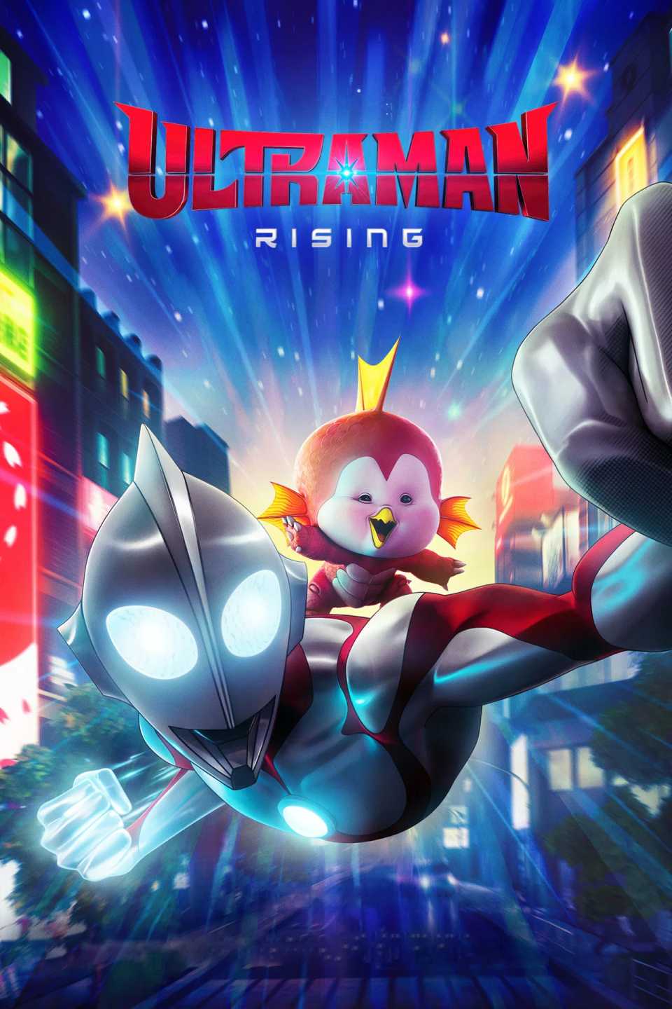 Utraman Rising ‘Ultraman: Rising's Director Gives Sad Update on Movie Franchise's Future